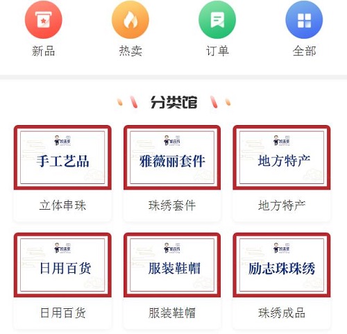 打開手工文化傳承的新天地，讓更多人通過手工掙錢，手工商學(xué)院近期部分課程一覽表(圖5)