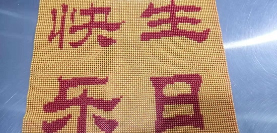 4月29日，正規(guī)純手工活外發(fā)，在手工之家手工就業(yè)創(chuàng)業(yè)，不用考慮太多，圖為勵志珠珠繡定制手工產品（小規(guī)格）剪影