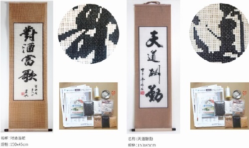 4月30日，正規(guī)手工活接單平臺，純手工活代加工，手工之家服務好，珠繡串珠產品高端大氣，圖為勵志珠珠繡串珠手工產品剪影