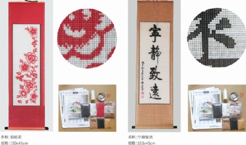 5月1日，勞動節(jié)里看接手工活訂單的平臺，把手工活拿回家做，手工之家有實力，大家自然放心，圖為勵志珠珠繡串珠手工產(chǎn)品剪影