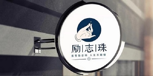 不一樣的五·一，用一樣的心去努力(圖5)