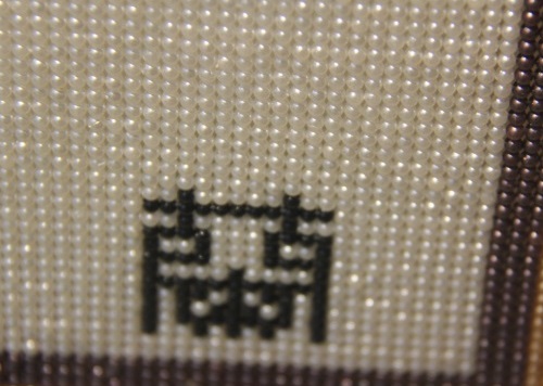 5月2日，在家做的手工活正規(guī)平臺，手工活外發(fā)加工， 大家看中手工之家的地方不一樣，圖為勵(lì)志珠珠繡純手工產(chǎn)品剪影