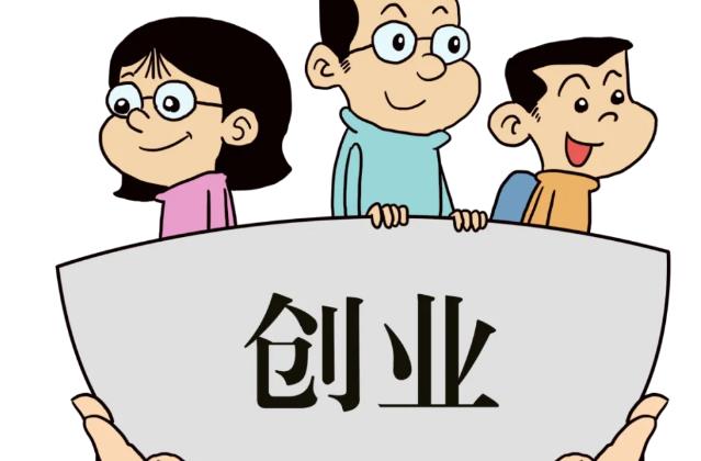 從擺地攤到集團公司，三招教你如何掙到人生的第一個100萬(圖1)