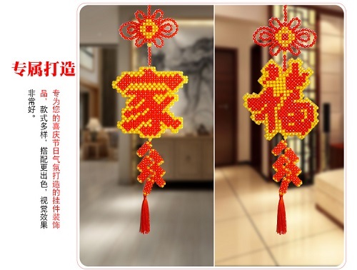 5月5日，手工活外發(fā)加工正規(guī)的廠家，可靠的手工活外發(fā)，手工之家與加工人員一起逐夢(mèng)，圖為勵(lì)志珠珠繡串珠手工產(chǎn)品剪影