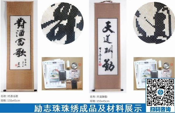 手工活外包加工串珠是一份純手工活兒，在家就可以做(圖1)