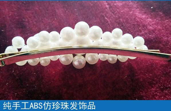 把珠繡外發(fā)手工活領(lǐng)回家做得多賺得多，生活過(guò)得安康幸福(圖1)