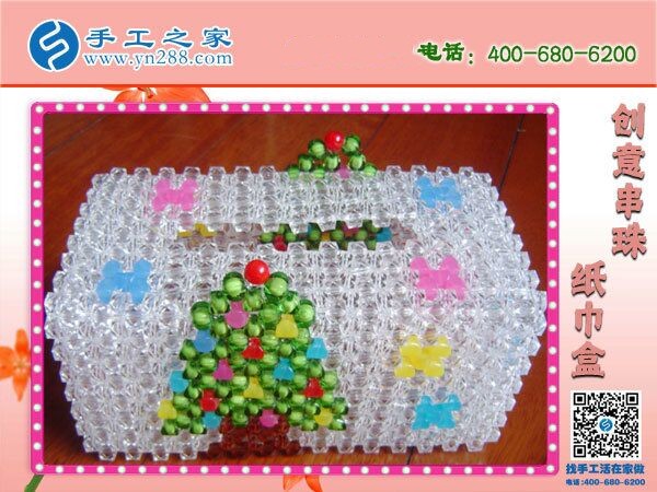 在家做兼職手工活，許多人選擇干凈環(huán)保、簡單好做的珠繡串珠(圖1)