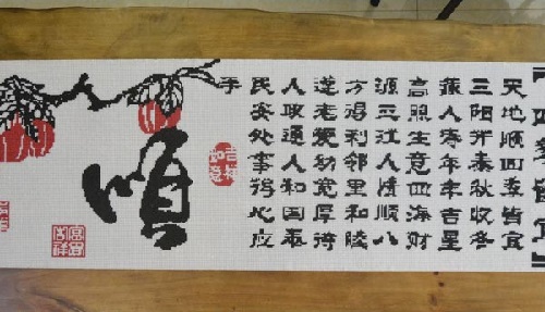 5月18日，手工活接單平臺(tái)，可靠的手工活外發(fā)，零工經(jīng)濟(jì)下，手工之家的珠繡串珠手工活怎么樣？圖為勵(lì)志珠珠繡手工成品剪影