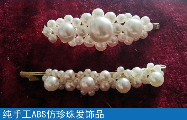 有在家做的手工活嗎？想下班后兼職加工掙錢(圖1)