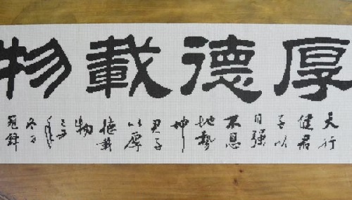 5月19日，接手工活訂單的平臺(tái)，手工外包發(fā)布平臺(tái)，手工之家的珠繡串珠手工產(chǎn)品這么豐富，圖為勵(lì)志珠珠繡串珠手工產(chǎn)品剪影