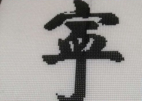 做勵志珠珠繡手工活不受年齡限制，為老年人群體開辟居家賺錢路(圖1)