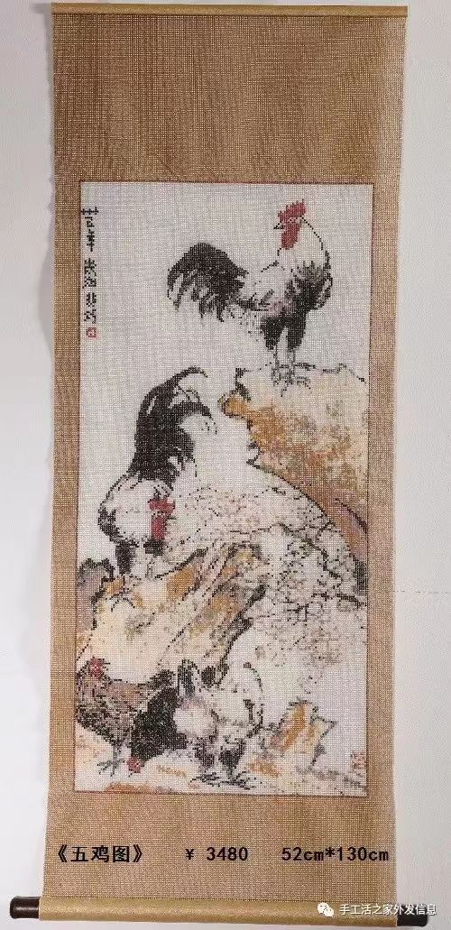 五雞圖，聞雞起舞早下手，正規(guī)寄料手工活，不懼疫情在家穩(wěn)賺錢(圖1)