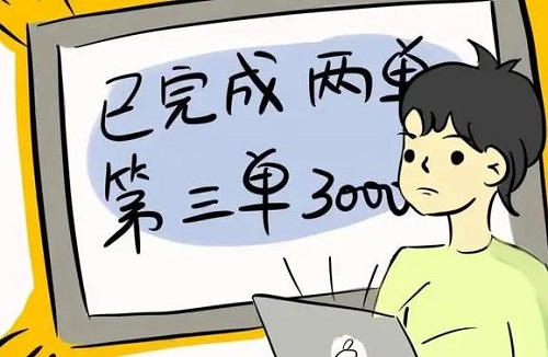 防騙在行動(dòng)，手工之家提醒大家，刷單詐騙的套路很深，大家千萬不要信(圖2)