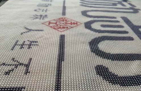 6月8日，手工活外發(fā)加工正規(guī)的廠家，在家做手工，手工之家正規(guī)可靠是有根據(jù)的，圖為勵(lì)志珠珠繡手工產(chǎn)品剪影