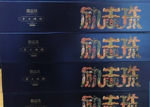 6月12日，拿回家做的手工活大批，可靠的手工活外發(fā)，不管什么合作方式，在手工之家都沒有后顧之憂，圖為勵志珠珠繡手工成品外包裝剪影