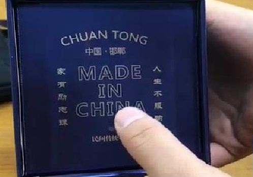 6月12日，拿回家做的手工活大批，可靠的手工活外發(fā)，不管什么合作方式，在手工之家都沒有后顧之憂，圖為勵志珠珠繡手工成品外包裝剪影