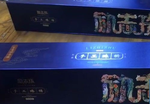 6月12日，拿回家做的手工活大批，可靠的手工活外發(fā)，不管什么合作方式，在手工之家都沒有后顧之憂，圖為勵志珠珠繡手工成品外包裝剪影