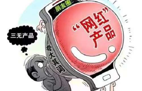 做微商，要成功就要學(xué)會避開這些誤區(qū)，不然很難成功(圖1)