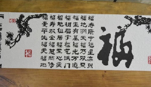 信賴手工之家，選擇這里的珠繡串珠手工活的人越來越多(圖1)