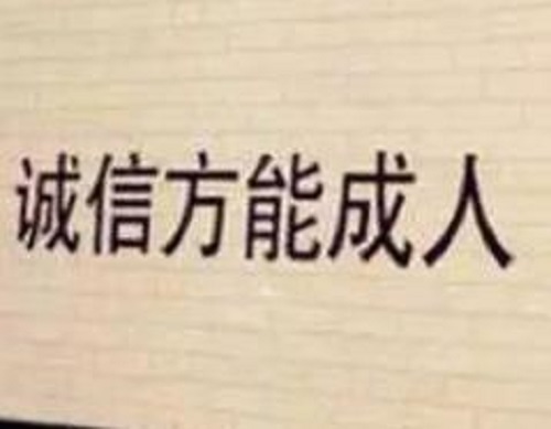 微商要成功，就要做這樣的人，立竿見影(圖2)