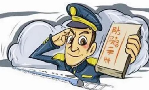 防騙在行動，手工之家提醒大家，手工活騙局中這類新出現(xiàn)的騙局一定要知道