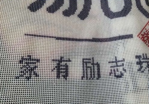 如何判斷自己可以常年在家做外接加工手工活掙錢呢？(圖1)