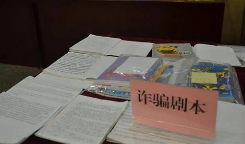 防騙在行動，手工之家提醒大家要掌握騙子的詐騙基本步驟(圖3)