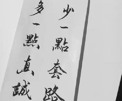 要做好微商，就要知道那些成功的微商是怎樣做的(圖2)