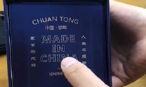 8月14日，拿回家做的手工活，手工兼職招聘帶回家做，努力了才會有收獲，手工之家與加工人員一直都在進步和成長，圖為勵志珠珠繡手工產(chǎn)品一款外包裝剪影