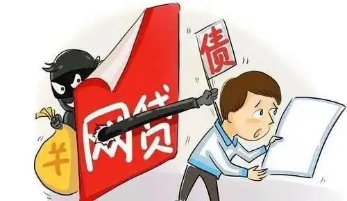 防騙在行動，手工之家提醒大家，網(wǎng)絡(luò)貸款里的陷阱要知道(圖1)