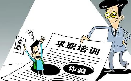 防騙在行動，手工之家提醒大家，找工作、找兼職，很多都不要信(圖4)