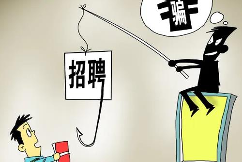 防騙在行動，手工之家提醒大家，找工作、找兼職，很多都不要信(圖3)