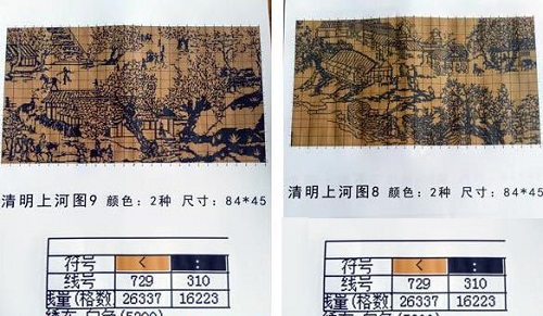 9月2日，拿回家做的手工活，正規(guī)供料的手工活，誠(chéng)信理念是手工之家平臺(tái)十多年持續(xù)發(fā)展的重要原因，圖為勵(lì)志珠珠繡串珠手工產(chǎn)品圖紙剪影