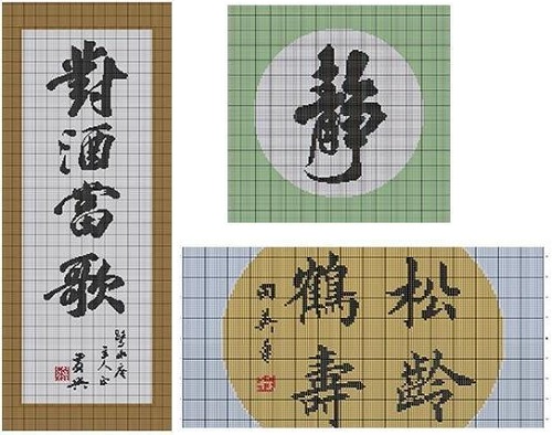 9月5日，農(nóng)村手工活加工項目，接手工活訂單的平臺，手工之家的事業(yè)理念就是以珠繡手工為根、以人為本的，圖為勵志珠珠繡串珠手工產(chǎn)品圖紙剪影