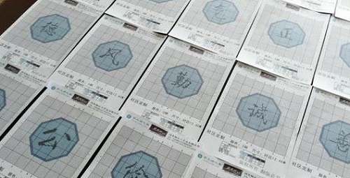 9月5日，農(nóng)村手工活加工項目，接手工活訂單的平臺，手工之家的事業(yè)理念就是以珠繡手工為根、以人為本的，圖為勵志珠珠繡串珠手工產(chǎn)品圖紙剪影