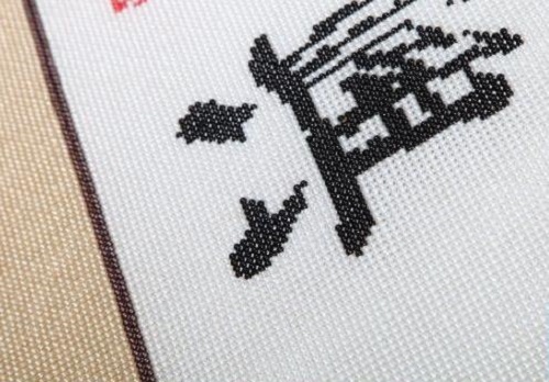 9月7日，帶回家做手工活，在家兼職手工活，手工之家的服務(wù)理念就是要讓大家滿意，圖為勵志珠珠繡串珠手工產(chǎn)品細(xì)節(jié)剪影