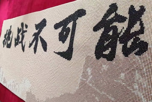 在家做非遺勵志珠珠繡外發(fā)手工活，給孩子一個美好的童年(圖1)