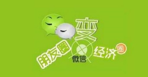 做微商永遠(yuǎn)要記住一句話：一切為了客戶著想(圖2)