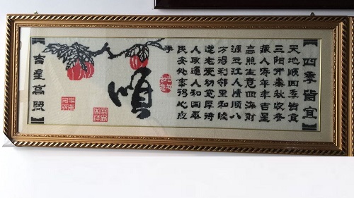 9月9日，中秋來了，拿回家做的手工活，代加工手工活，手工之家的珠繡手工讓人喜歡的地方很多，圖為勵(lì)志珠珠繡串珠手工產(chǎn)品剪影