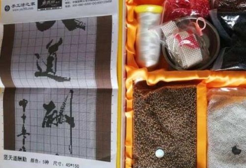 秋高氣爽，在家做串珠手工活加工很合適(圖1)