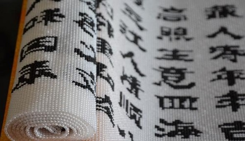 9月14日，純手工活外發(fā)加工，郵寄到家的手工活，手工之家的珠繡手工事業(yè)有系統(tǒng)服務(wù)做支撐，圖為勵志珠珠繡串珠手工產(chǎn)品剪影