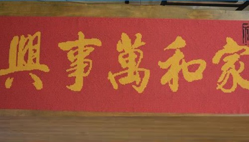 與手工之家合作，拿手工活外發(fā)回家做不料到這么快賺錢(圖1)