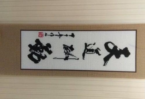 漂亮的串珠工藝品，深受手工愛好者們喜愛(圖1)