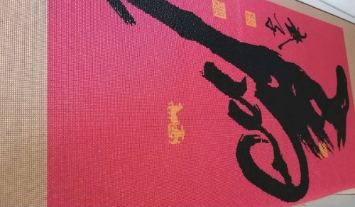 9月29日，正規(guī)供料的手工活，在家做手工活掙錢，新的季度即將開始，手工之家的外發(fā)手工活適合大家居家就業(yè)創(chuàng)業(yè)，圖為勵志珠珠繡串珠手工產(chǎn)品剪影