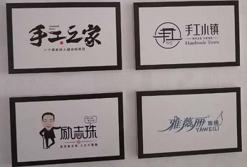 碩果累累，每一份力都是貢獻(xiàn)------ 手工之家祝祖國(guó)繁榮昌盛