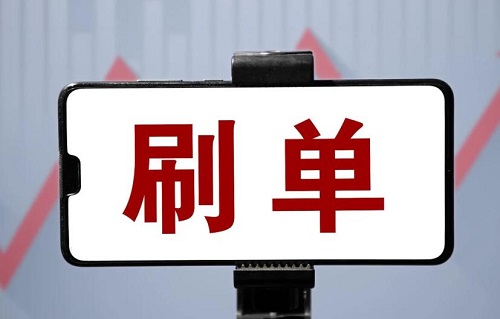 防騙在行動(dòng)，手工之家提醒大家，要警惕打著手工兼職的刷單騙局