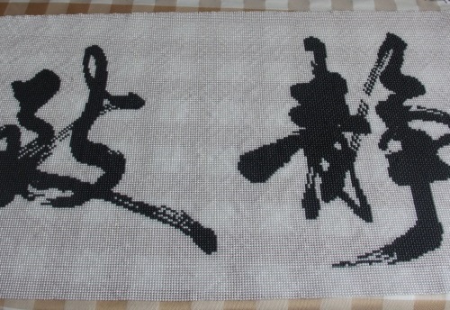 11月2日，寄到家做的手工項(xiàng)目，在家做手工掙錢(qián)，手工之家助推大家靈活就業(yè)創(chuàng)業(yè)夢(mèng)想，圖為勵(lì)志珠珠繡串珠手工產(chǎn)品細(xì)節(jié)剪影