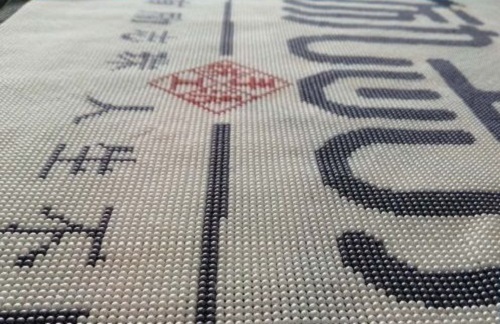 12月4日，拿回家做的手工項目，在家做的好副業(yè)，對手工事業(yè)負(fù)責(zé)是手工之家不變的理念，圖為勵志珠珠繡串珠手工產(chǎn)品剪影