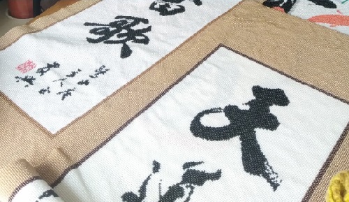 12月7日，純手工加工項目，拿回家做的手工，在手工之家，認真了、行動了就會有好的收獲，圖為勵志珠珠繡串珠手工產(chǎn)品剪影