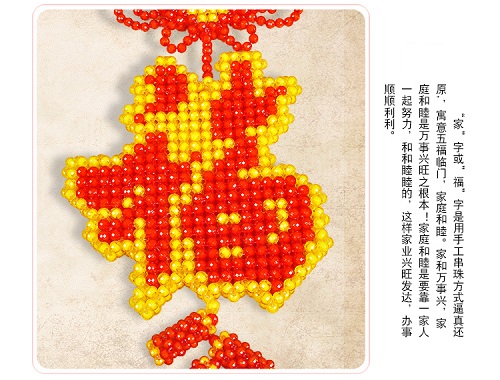 1月14日，在家手工掙錢，居家靈活就業(yè)好副業(yè)，手工之家的手工項(xiàng)目，銷售和原加工是什么關(guān)系，圖為勵(lì)志珠珠繡串珠手工產(chǎn)品剪影